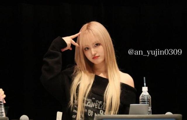아이브 리즈
