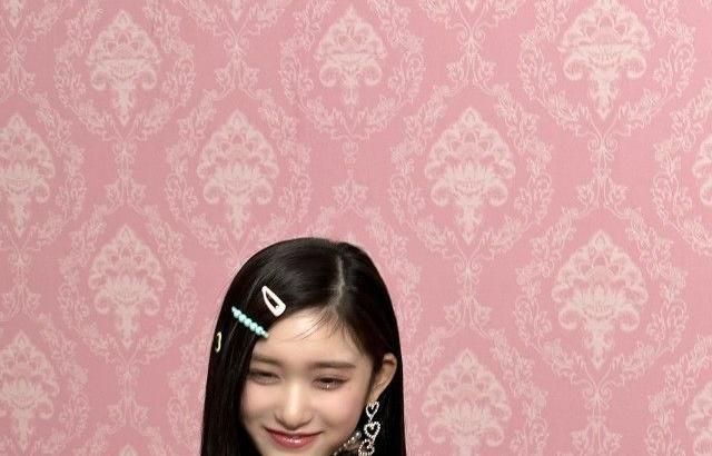 IVE LEESEO