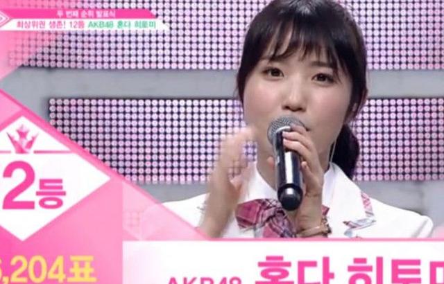 프듀8화 종료 시점시 아이즈원 데뷔 멤버