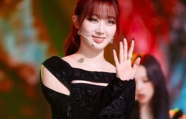 aespa 지젤