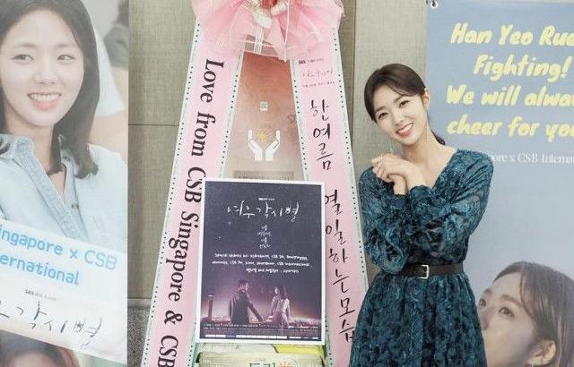 채수빈