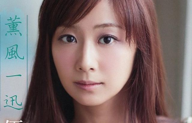 유카