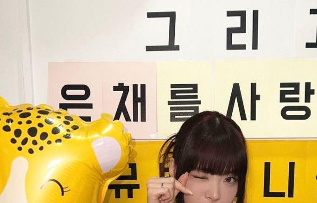 LE SSERAFIM EUNCHAE