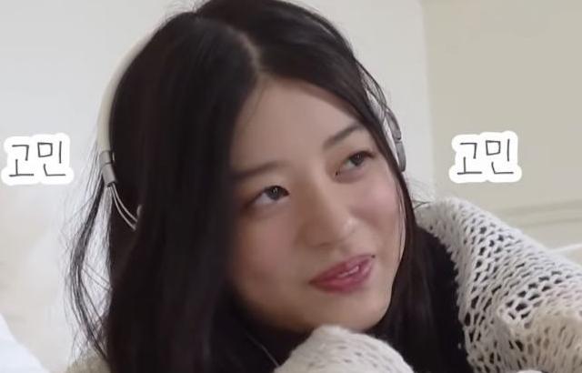 아일릿 민주