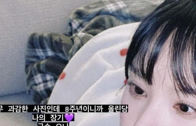 비비지 은하