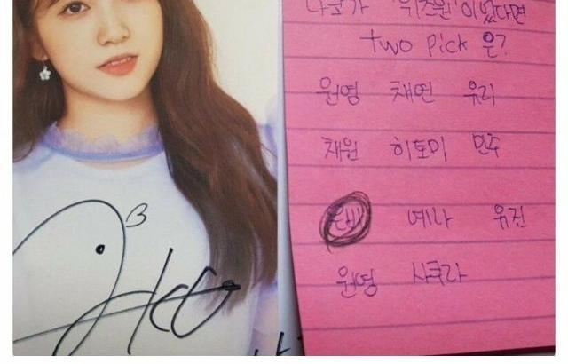 나코의 확고한취향