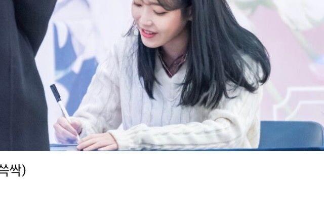 팬이랑 악수 하고싶은 아이유