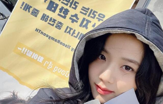 블핑 지수