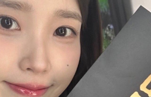 아이유,박보검