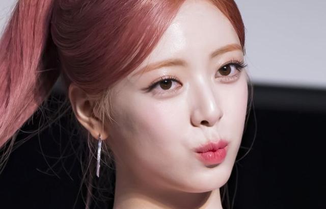 ITZY 유나