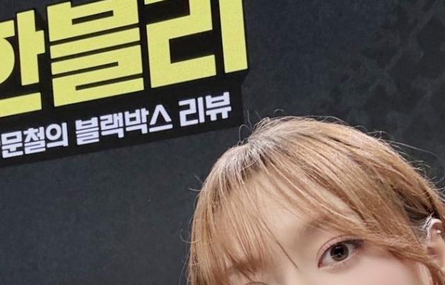 피프티피프티 문샤넬