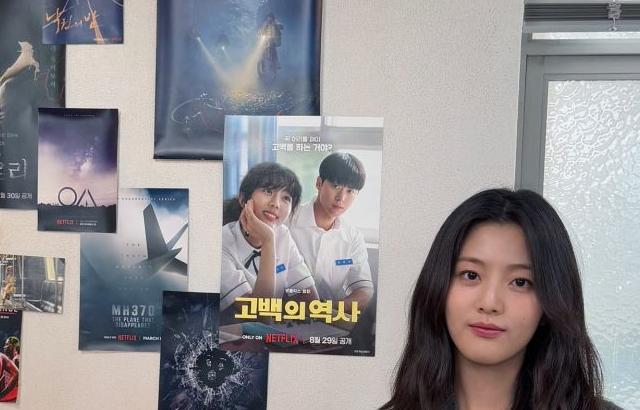 신은수 고백의역사