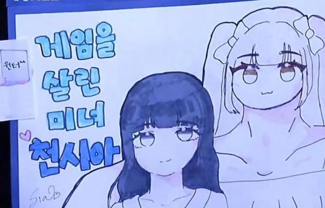 천시아 캐스터