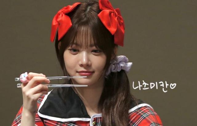 르세라핌 홍은채