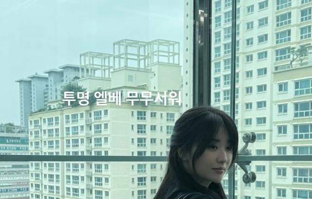 박하선