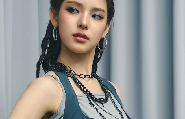 이즈나