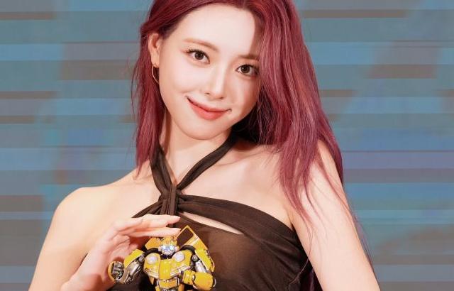 ITZY 유나