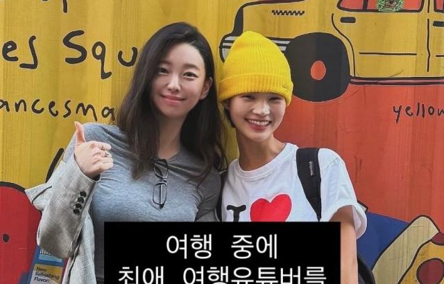강아랑 기상캐스터