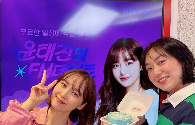 윤태진 FM데이트