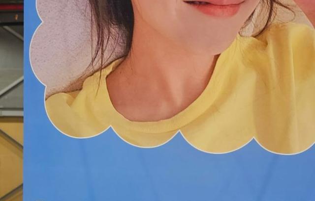박보영 인별