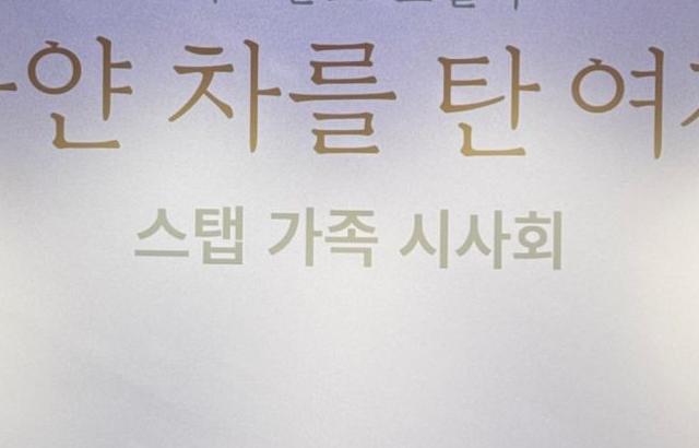 한지민 인별 with 김연경 등