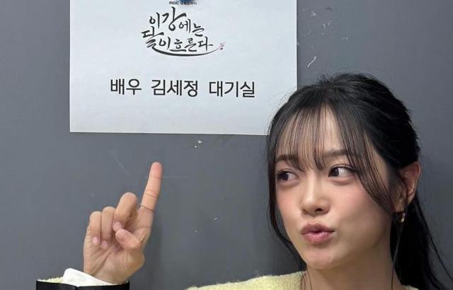 김세정 인별 등 with 강태오 홍수주 이신영