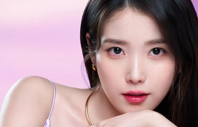 아이유 에스티로더