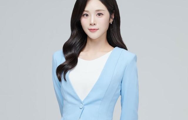 정유현 아나운서