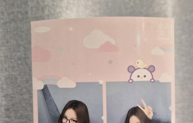 카르멘 하츠투하츠