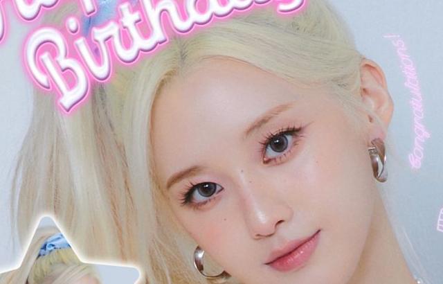 라잇썸 나영 생일