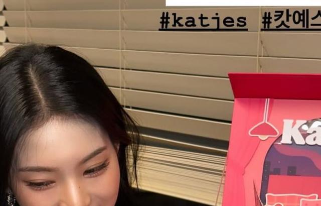 스테이씨 아이사