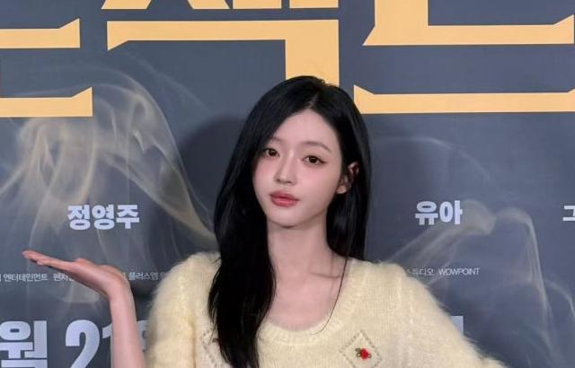 유아 오마이걸 프로젝트Y