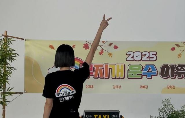 표예진 인별 등