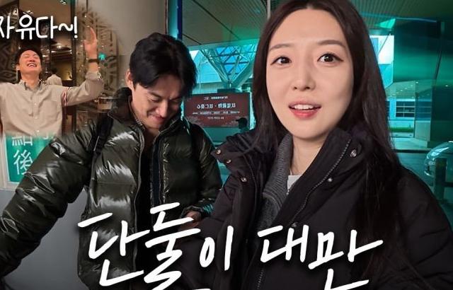 김소영 아나운서