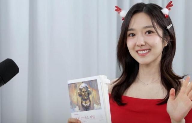 이혜성 아나운서