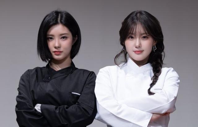 케플러 김다연 김채현_ 흑백요리사