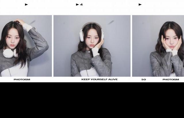 피프티피프티 하나