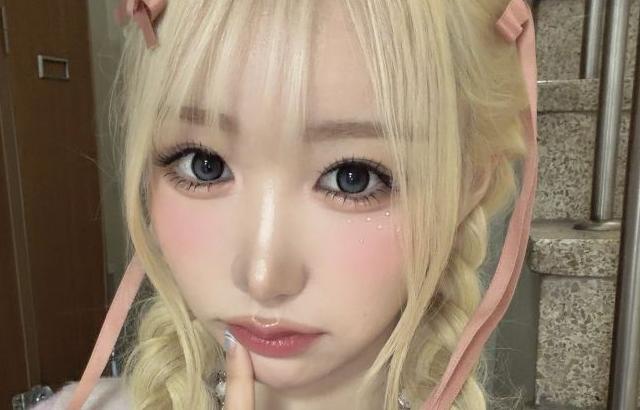 세이마이네임 메이