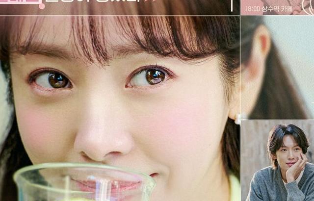 한지민 미혼남녀의효율적만남