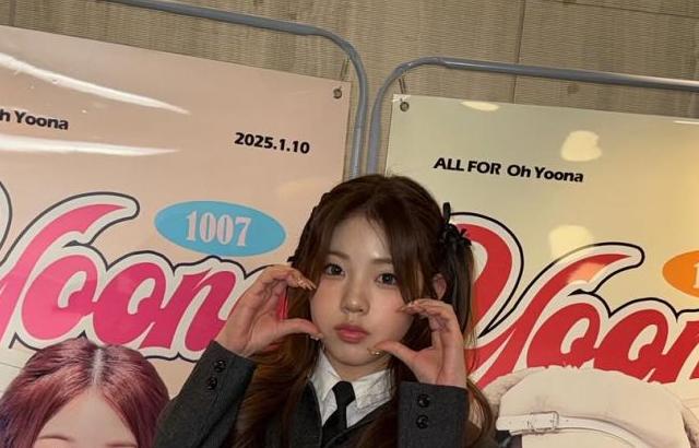 UNIS (유니스) 오윤아