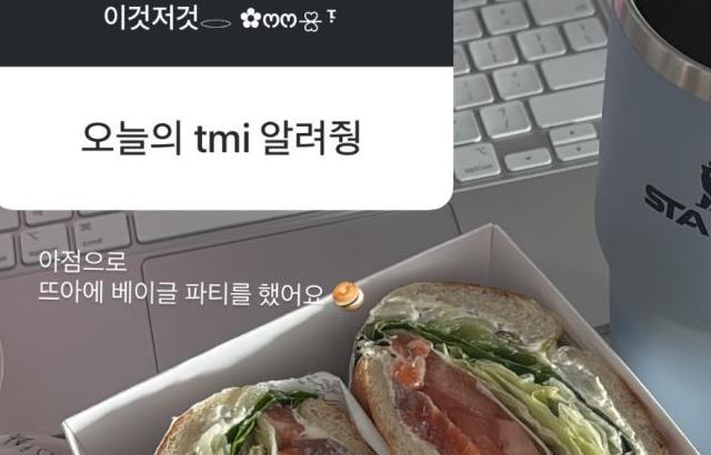 경리 인별 무물