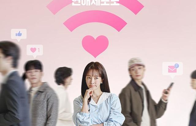 한지민 미혼남녀의효율적만남