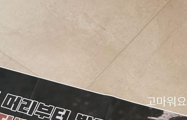 신세경 조인성 박정민 박해준