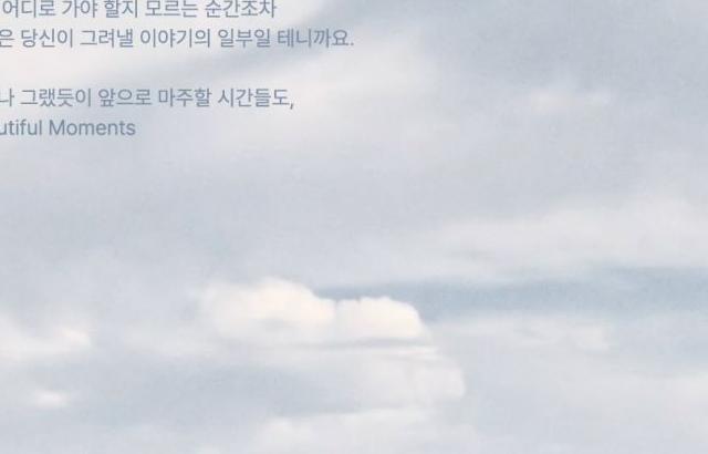 김지원 스톤헨지