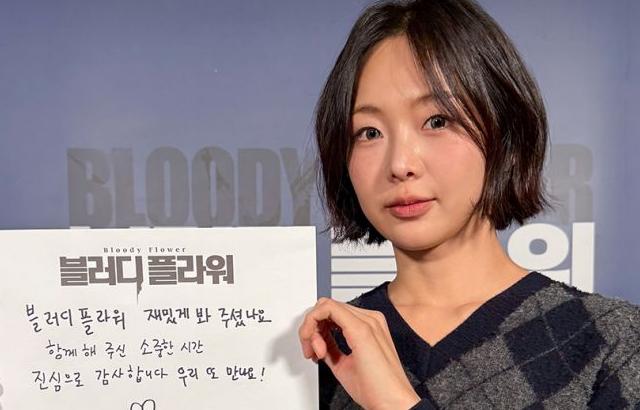 금새록 려운 성동일 신승환 정소리 블러디플라워