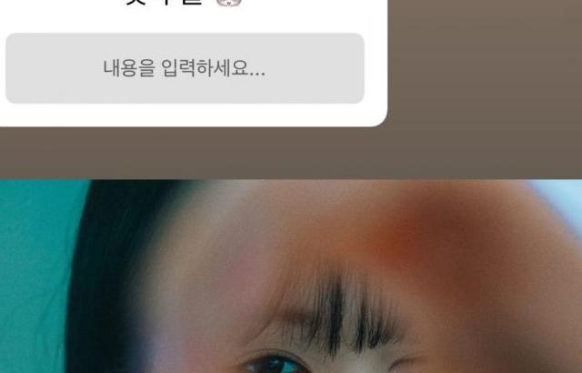 나나 WOOAH우아 인별 첫무물