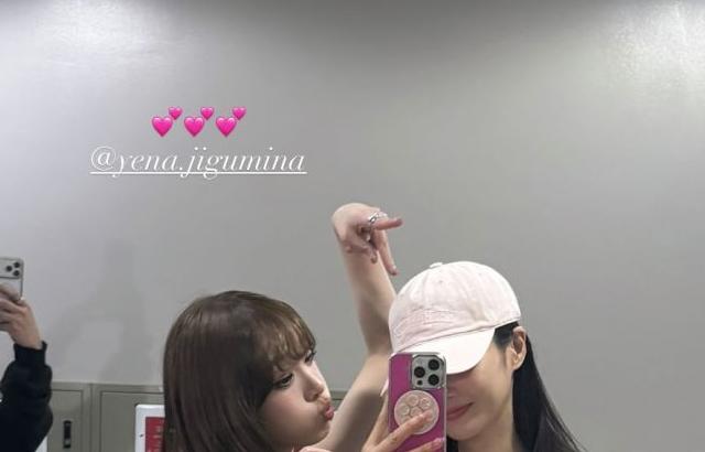 경리 인별 with 최예나