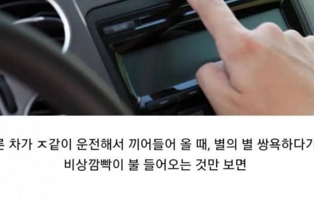 어느정도 화가 가라앉는 버튼