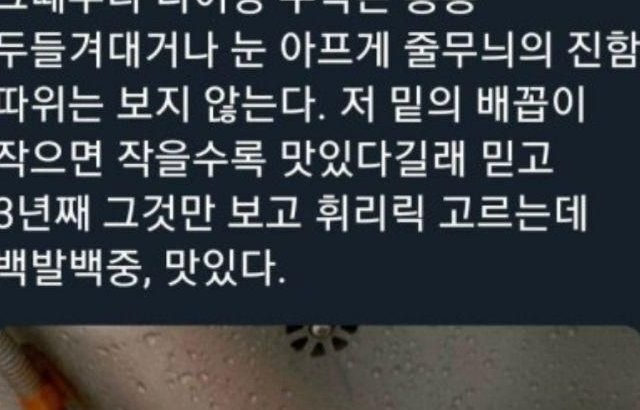 과일가게 따님이 알려준 잘 익은 수박 고르는 개꿀팁